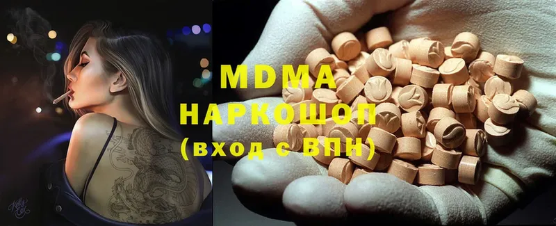 MDMA crystal  Каргополь 